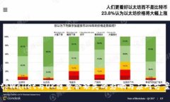 tpWallet与OK链整合缺失的影