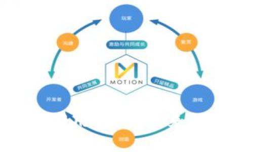 区块链钱包的功能与应用解析：未来数字资产管理的新机遇