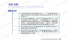 电子钱包加密方式解析：
