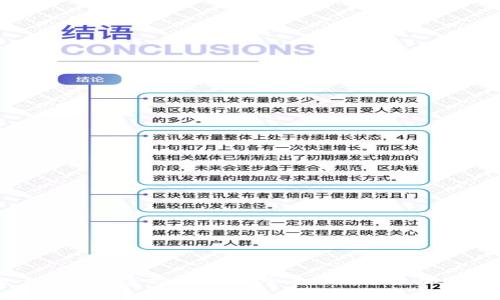 电子钱包加密方式解析：全面了解主流加密技术