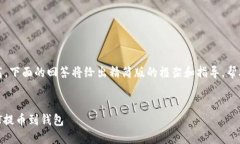 提示：由于内容要求较高