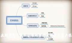 以太坊钱包不显示金额的