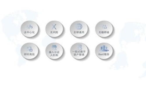以太坊钱包imToken如何参与空投活动？全面指南与技巧