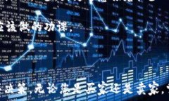  如何查看苹果手机激活时