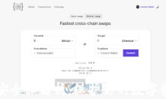 区块链钱包安全深解析：