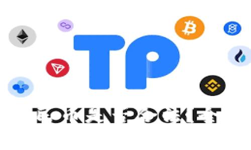 虚拟币钱包提现人民币是否合法？全面解析与法律风险