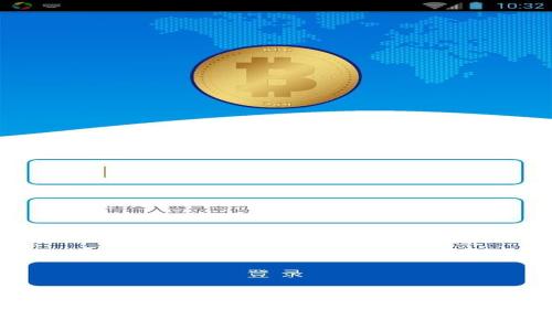 区块链密码概念详解：从基础原理到实际应用