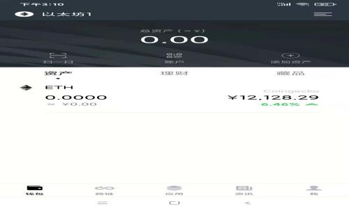 tpWallet闪兑操作指南：轻松快捷的数字资产兑换方案