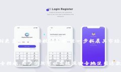   狗狗币：如何在没有钱包