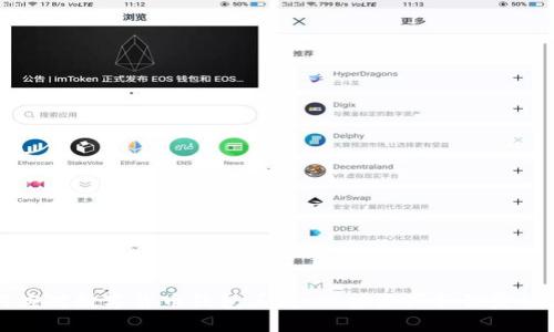 如何应对数字货币钱包丢失：保护资产和恢复的方法