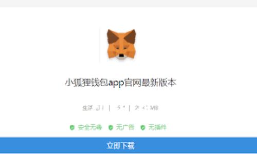 : 数字货币钱包升级指南：安全、便捷无忧