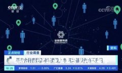 tpWallet官方电话及常见问题