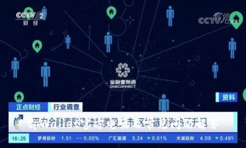 tpWallet官方电话及常见问题解答