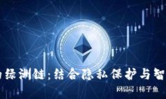 深入了解tpWallet上的绿洲链