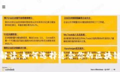 全面解读：如何选择适合