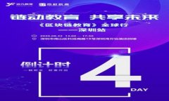 狗狗币如何准确填写钱包