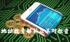 比特币钱包地址数量解析