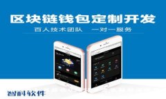 以太坊钱包如何接收USDT？