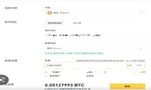 tpWallet杠杆交易详解：新手必读指南