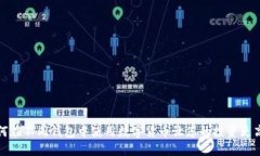 如何在不同钱包中使用数