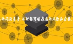 注意：在提供详细介绍和