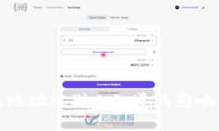 以太坊钱包地址被别人知