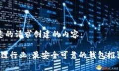 以下是根据您的请求创建