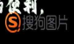    如何将EOS放入tpWallet：全