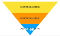 以太坊钱包免费历史：从