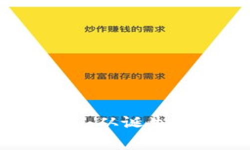 以太坊钱包免费历史：从诞生到现在的演变与发展