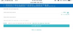 加密钱包常见问题解析：