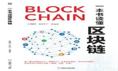 如何查看数字货币钱包地