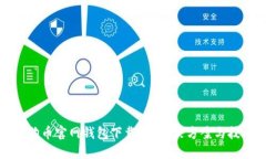 狗狗币官网钱包下载慢？