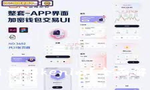 狗狗币能否用于Tokenim？全面解析与应用前景