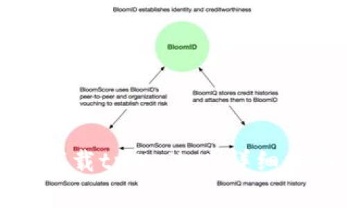 如何在苹果手机上下载tpWallet：详细指南及常见问题解答
