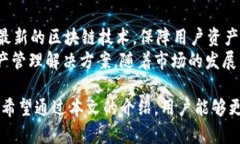 如何有效使用tpWallet，提升