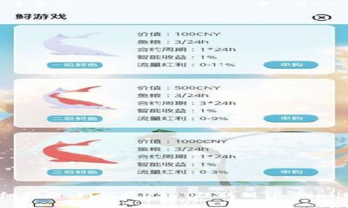 详细指南：如何将USDT提取到TP Wallet？