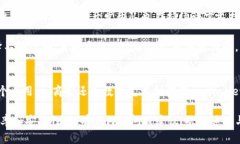   全面解析tpWallet的用法与