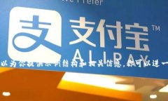 由于篇幅限制，我无法在