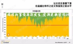 区块链钱包推荐：哪些钱