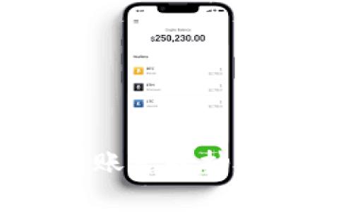 : tpWallet转账送的抽奖活动详细解读