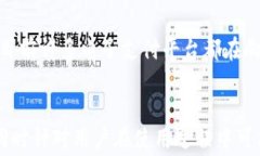 如何在三星手机上设置t