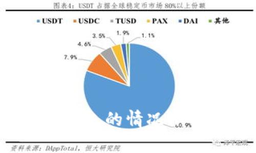 如何在没有钱包的情况下找到狗狗币？