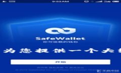 由于您的请求涉及到的内