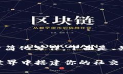 由于篇幅和具体内容要求