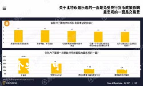 如何拥有一个安全、可靠的比特币钱包：完整指南