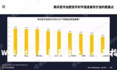 TPWallet转账免手续费的全面