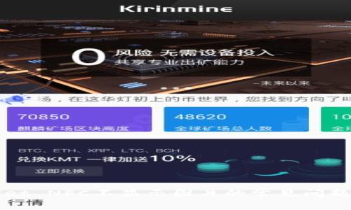 解决tpWallet NFC不显示图片的常见问题与解决方案