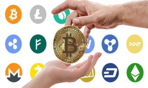 baiotiTP钱包地址查询指南：如何安全查找和管理你的加密资产/baioti

TP钱包, 钱包地址查询, 加密资产管理, 安全查找/guanjianci

随着数字货币的日益普及，越来越多的人开始使用加密钱包来管理他们的资产。TP钱包作为一种流行的加密钱包，拥有用户友好的界面和丰富的功能，使得用户的资产管理更加方便。然而，许多人在使用TP钱包时，可能会遇到如何查询钱包地址的问题。本文将深入探讨TP钱包地址的查询方法，安全管理以及用户可能面临的各种问题，帮助用户更好地理解和使用TP钱包。

什么是TP钱包？
TP钱包是一款多种加密货币支持的钱包应用，用户可以在这里存储、转账和接收多种主要的数字货币，包括比特币、以太坊、瑞波币等。TP钱包以其高安全性和用户友好的界面而受到广泛欢迎。用户可以通过手机应用或官方网站访问TP钱包，进行各种操作，包括创建新钱包、恢复钱包、查询地址等。

如何查询TP钱包地址？
查询TP钱包地址非常简单。一般来说，用户可以通过以下几种方式找到自己的钱包地址：
ol
    listrong登录TP钱包：/strong首先，用户需要打开TP钱包应用并输入登录凭证。成功登录后，用户会看到主界面。/li
    listrong查找资产页面：/strong在主界面上，用户可以找到“资产”或“钱包”选项，点击后进入资产管理页面。/li
    listrong选择目标币种：/strong在资产页面，用户会看到自己持有的各种数字货币，选择希望查询钱包地址的币种。/li
    listrong获取地址：/strong点击所选币种后，页面上会显示该币种的详细信息，其中包括钱包地址、余额及交易记录。用户可以复制地址以便转账或其他用途。/li
/ol

TP钱包地址有什么作用？
TP钱包地址是用户在进行数字货币交易时必不可少的识别码。它承载着用户的资产信息，是接收和发送加密货币的重要凭据。每个数字货币都有独特的地址，用户在进行转账时，需要准确输入接收方的地址，才能确保资产安全转移。通过钱包地址，用户也可以查询到以该地址进行的交易记录，了解自己资产的流动情况。

如何确保TP钱包的安全性？
虽然TP钱包提供了多层安全保护，但用户仍需采取一些额外措施来提高钱包的安全性：
ol
    listrong设置强密码：/strong用户应该选择复杂且不易猜测的密码，以保护自己的账户不被非法访问。/li
    listrong启用双重认证：/strong若TP钱包支持双重认证功能，用户应开启此功能，为账户添加额外的安全层。/li
    listrong定期备份密钥：/strong将钱包的私钥和助记词妥善保管，并定期备份，防止数据丢失。/li
    listrong避免共享信息：/strong用户不应将任何个人信息或钱包信息分享给他人，防止被钓鱼攻击。/li
    listrong使用官方渠道：/strong下载和更新TP钱包时，务必从官方网站或可信的应用商店进行，避免病毒和木马程序的侵入。/li
/ol

TP钱包地址的隐私性与透明性
需要注意的是，虽然TP钱包提供了相对较高的隐私性，但加密货币交易本质上是透明的。所有交易记录都会被记录在区块链上，任何人都可以查看。因此，用户在使用TP钱包时，应当小心公开自己的钱包地址，特别是在社交媒体上，以避免潜在的安全风险。

如何解决TP钱包常见问题？
用户在使用TP钱包时，可能会遇到一些常见问题，如钱包无法打开、地址查询失败、转账延迟等。以下是针对这些常见问题的解决方案：
ol
    listrong钱包无法打开：/strong如果打开TP钱包时出现问题，用户应先检查网络连接是否正常，如网络无故障，可以考虑卸载后重新安装应用。/li
    listrong地址查询失败：/strong若在查询钱包地址时遇到问题，检查是否已成功登录账户，必要时可以尝试退出重新登录。/li
    listrong转账信息未更新：/strong有时转账处理可能会延迟，可以通过区块链浏览器输入钱包地址来检查交易状态。/li
    listrong账户被锁定：/strong如果因登录失败多次，账户被临时锁定，用户可通过邮箱找回密码或联系客服帮助解锁。/li
/ol

如何找回丢失的TP钱包地址？
如果用户忘记了自己的TP钱包地址，通常可以通过以下方式恢复：
ol
    listrong使用备份工具：/strong如果用户在设置钱包时进行了备份，可以通过备份文件寻找钱包地址。/li
    listrong查看历史交易记录：/strong已进行的交易记录中也包含钱包地址，可以通过浏览器或者历史记录找回。/li
    listrong联系TP钱包客服：/strong如果仍无法找回地址，用户可以请求TP钱包的客服获取支持。/li
/ol

综上所述，TP钱包地址的查询以及管理其实并不复杂，但用户仍需保持警惕，确保资产安全。在使用TP钱包的过程中，保持对钱包信息的清晰和有效的管理才能更安心地享受区块链技术带来的便利。

用户可能会问的六个相关问题

1. 如何保证TP钱包的私钥安全？
私钥是TP钱包的核心，保护私钥的安全性至关重要。确保私钥不泄露是保护资产的第一步。用户可以采取以下措施来增强私钥的安全性：
ol
    listrong使用强密码：/strong设置复杂且独特的密码是确保私钥不易被猜测的重要步骤。/li
    listrong保留纸质备份：/strong可以将私钥打印出来，保存在安全的位置，而非仅仅存储在电子设备上。/li
    listrong避免网络环境：/strong不在公共网络或不安全的设备上访问TP钱包，以降低黑客攻击的风险。/li
/ol
综上，保护好私钥是确保TP钱包安全与资产安全的重中之重。

2. TP钱包如何支持多种加密货币？
TP钱包之所以支持多种加密货币，得益于开发团队不断更新和其钱包架构。该钱包可通过与不同区块链网络的接口实现对不同货币的支持，使得用户可以在统一的平台上管理多种资产。一般来说，TP钱包会通过以下几种方式来实现多币种合规：
ol
    listrong集成不同区块链：/strong通过集成不同的区块链技术，TP钱包能够与多种加密货币进行交互。/li
    listrong实现代币标准：/strong通过支持ERC20等代币标准，TP钱包可以支持更多基于这些标准发行的代币。/li
    listrong及时更新：/strong开发团队会根据市场需求和技术进步，保持对新兴加密资产的支持。/li
/ol
因此，用户可以在TP钱包中方便地管理多种数字资产，这为其提供了更大的灵活性。

3. TP钱包如何与其他加密平台互动？
在现今的区块链生态中，TP钱包不单独存在，它可以通过API等技术与其他加密平台进行交互，从而在更大范围内进行交易和资产交换。TP钱包与其他平台之间的互动主要通过以下方式实现：
ol
    listrong跨平台交易：/strong用户可以将TP钱包中的资产轻松转移到其他交易所进行交易，拓展投资机会。/li
    listrong插入DApp：/strongTP钱包支持去中心化应用（DApp），用户可以通过钱包与这些应用直接交互，进行游戏、借贷等操作。/li
    listrong资产交换：/strong钱包通常会与各种去中心化交易所（DEX）连接，帮助用户进行无缝的资产交易。/li
/ol
因此，通过TP钱包，用户可以轻松访问不同的加密服务，提升整体交易效率。

4. 如何处理TP钱包中的资产丢失情况？
如果用户不小心丢失了TP钱包中的资产，首先应保持冷静并尝试以下解决方案：
ol
    listrong检查交易历史：/strong通过检查交易记录来确认资产是否真正丢失。/li
    listrong查看私钥：/strong确认是否仍然掌握私钥，如果私钥仍在手中，资产可以安全找回。/li
    listrong联系支持团队：/strong如果无法找回资产，可以联系TP钱包的支持团队，寻求进一步帮助。/li
/ol
资产丢失是每个数字钱包用户都应准备面对的情况，制定应急计划非常重要，以减少潜在损失。

5. 如何评估TP钱包的用户体验？
评估TP钱包的用户体验可以从多个方面入手，包括界面的易用性、功能的丰富性和响应的速度等。以下是一些重点评估指标：
ol
    listrong注册和登录流程：/strong是否简便，新用户能否快速上手操作？/li
    listrong交易速度：/strong资产转账的速度是否符合用户预期？/li
    listrong客户支持：/strong遇到问题时，TP钱包的客户服务是否迅速有效？/li
/ol
通过对这些指标的评估，用户可以判断TP钱包的使用体验，更好地应用于个人的资产管理。

6. TP钱包的未来发展前景如何？
随着区块链技术的不断发展，加密货币市场的日益成熟，TP钱包的未来发展前景非常广阔。以下是几个值得关注的未来趋势：
ol
    listrong多链支持：/strong未来TP钱包将可能支持更多的区块链，提供更多种类的资产管理选择。/li
    listrong安全技术升级：/strong随着网络安全问题的不断突显，TP钱包也有望引入更多新技术以提升安全性。/li
    listrong用户体验：/strong不断改进用户体验、增加更多功能将成为重要的发展方向。/li
/ol
因此，TP钱包的未来将极有可能以更好地服务用户为目标，实现更广泛的市场覆盖。

以上是关于TP钱包地址查询的全面解读和用户可能关注的六个问题的详细介绍。希望能够帮助用户更好地理解TP钱包的使用及其潜在的安全性和便利性。