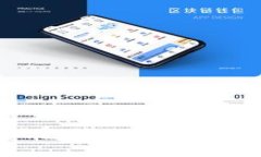 全面解析比特币钱包接口